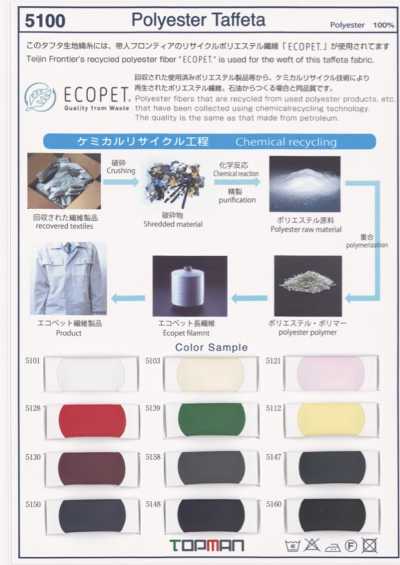 5100-SF Băng Polyester Lụa Taffeta Gập Một Bên