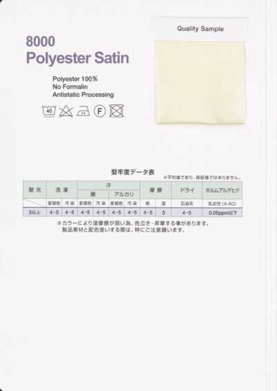 8000-BF Băng Satin Polyester Xéo Phẳng