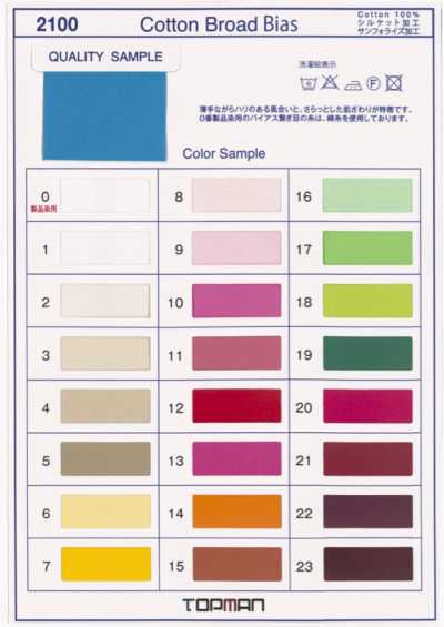 2100-SF Băng Vải Broadcloth Polyester Cotton Gấp Một Bên