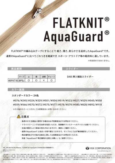 45FKT10OR FLATKNIT® Khóa kéo chống nước AquaGuard®, cỡ 4.5, đang mở