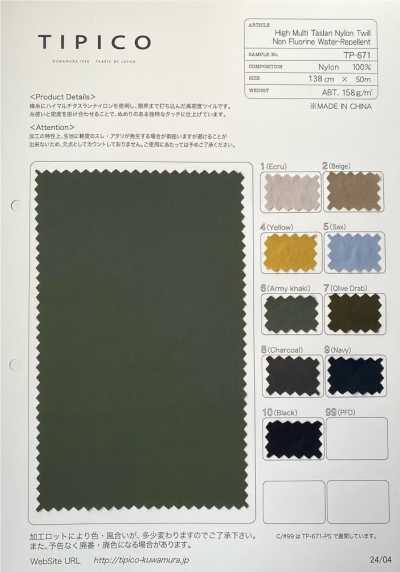 TP-671 Vải Twill Nylon Xử Lý Chống Thấm C0