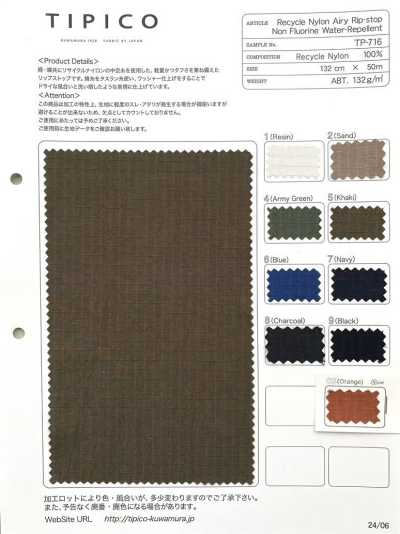 TP-716 Nylon Tái Chế, Vải Ripstop, Xử Lý Chống Thấm C0