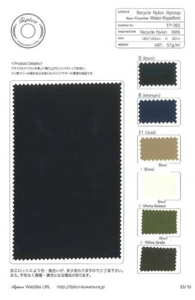 TP-765 Vải Ripstop Nylon Tái Chế Xử Lý Chống Thấm C0