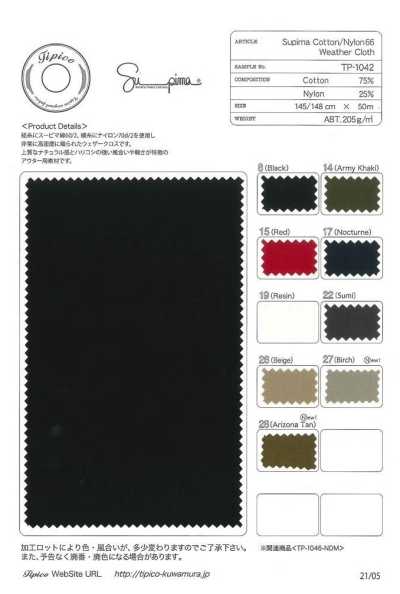 TP-1042 Vải Weather Nylon 66 Supima 60/2