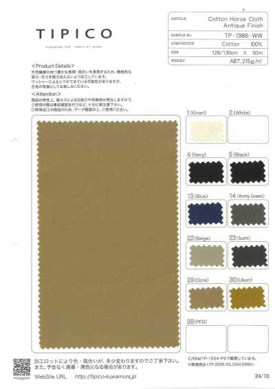 TP-1986-WW Poplin Cotton 20×20 Mật độ Cao, Hoàn Thiện Antique