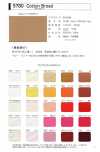 5780-PIPING #5780 Dây Viền ống Bông Vải Broadcloth