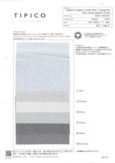 OGN-1621CH Vải Cotton Typewritter Hữu Cơ Cao Cấp Kẻ Caro Nhỏ