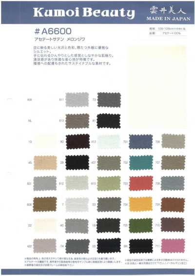 A6600 Sa Tanh Acetate Nhăn Melon