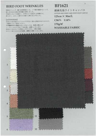 BF1621 Vải Canvas Nhẹ Nhuộm Sợi Cotton Sợi Gai