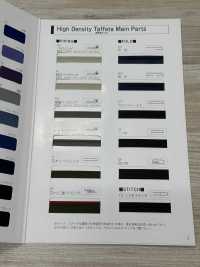 6700-PIPING 6700 Dây Viền ống Lụa Taffeta Mật độ Cao[Ruy Băng, Băng, Dây] STAR BRAND (Hoshika) Ảnh phụ