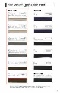 6700-PIPING 6700 Dây Viền ống Lụa Taffeta Mật độ Cao[Ruy Băng, Băng, Dây] STAR BRAND (Hoshika) Ảnh phụ