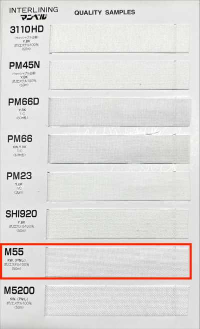M55 Lõi Inber (Không Keo, Băng) Loại Mềm Vừa