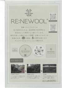 1022472 RE:NEWOOL® Vải đi Biển Takisada Nagoya Ảnh phụ