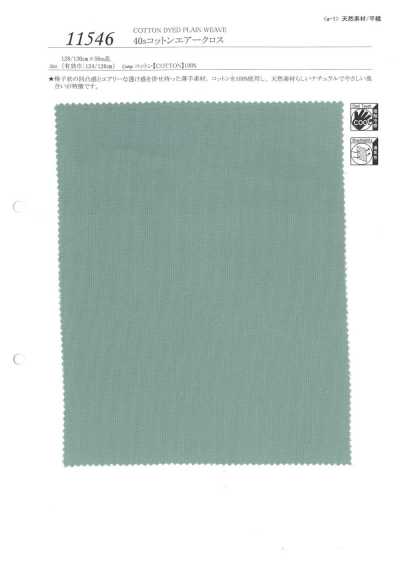 11546 Vải cotton Air Cross 40s