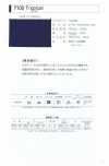 7100-ST-R 7100 Tropical Vòng Khâu Có Lõi