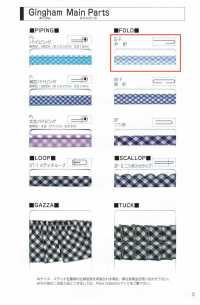 1000-SF Băng Gấp đơn 1000 T/C Gingham[Ruy Băng, Băng, Dây] STAR BRAND (Hoshika) Ảnh phụ