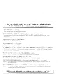 TM-8500 Băng Băng Màu Nhiệt[Ruy Băng, Băng, Dây] TOPMAN Ảnh phụ