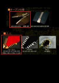 10-BK-E-MR Dây Khoá Kéo, Màu đen, Cỡ 10, Băng, Dây Khoá Kéo 2 Chiều Dây Khoá Kéo Asahi Ảnh phụ