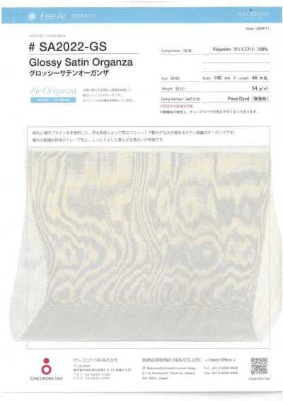 SA2022-GS Organza Satin Bóng