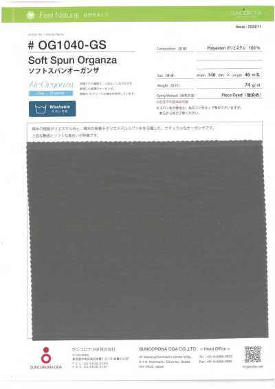 OG1040-GS Organza Sợi Mềm