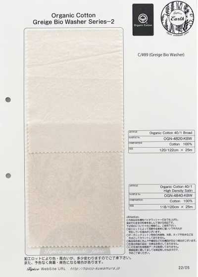 OGN-4820-KBW Vải Broadcloth Hữu Cơ 40/1