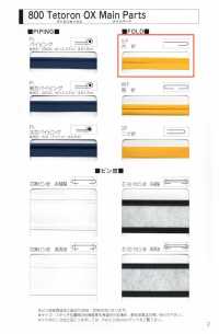 800-SF Băng Gấp đơn 800 Tetoron Vải Oxford[Ruy Băng, Băng, Dây] STAR BRAND (Hoshika) Ảnh phụ