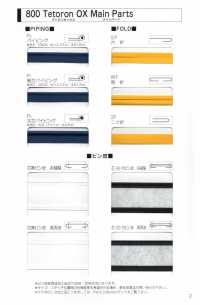 800-CF Băng 800 Tetoron Vải Oxford Crossfold[Ruy Băng, Băng, Dây] STAR BRAND (Hoshika) Ảnh phụ