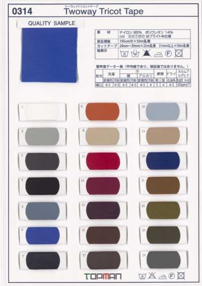 0314 Băng Tricot Nylon 2 Chiều Cuộn Nguyên