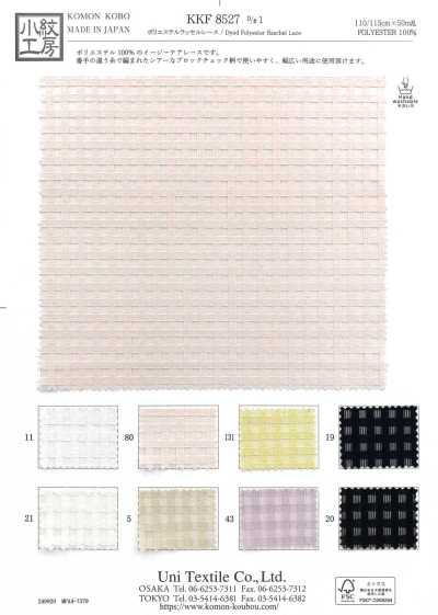 KKF8527-D1 Vải Ren Dệt Polyester