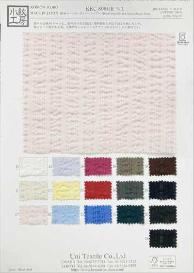 KKC808OR-D1 Vải Cotton 80 Lawn Organdy Ripple