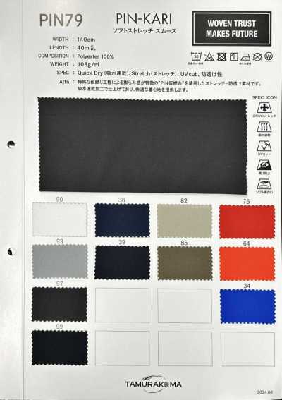 PIN79 PIN-KARI Mềm Co Giãn Vải Dệt Kim Tròn Interlock