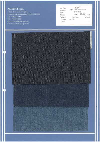 HI501 Denim Selvedge Nhuộm Dây Thừng Chàm Tự Nhiên 12.2oz