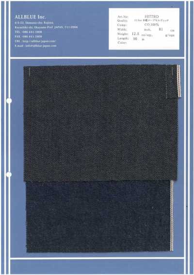 HI77RD 12.5oz Chàm Tự Nhiên Rope Selvedge