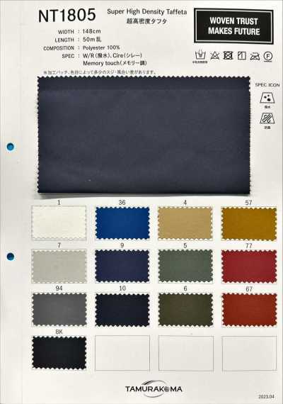 NT1805 Lụa Taffeta 50D Siêu Mật độ Cao (360 Sợi)