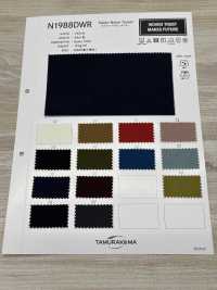 N1988DWR Taslan Nylon Tussah[Vải] Tamurakoma Ảnh phụ