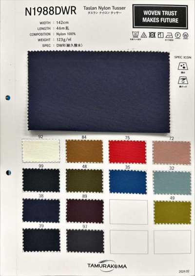 N1988DWR Taslan Nylon Tussah
