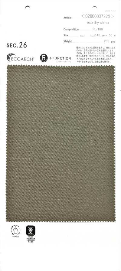 02600037220 Vải Chino Eco Dry