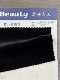 N12800 Vải Nhung Chéo Kanpachi Kumoi Beauty Ảnh phụ