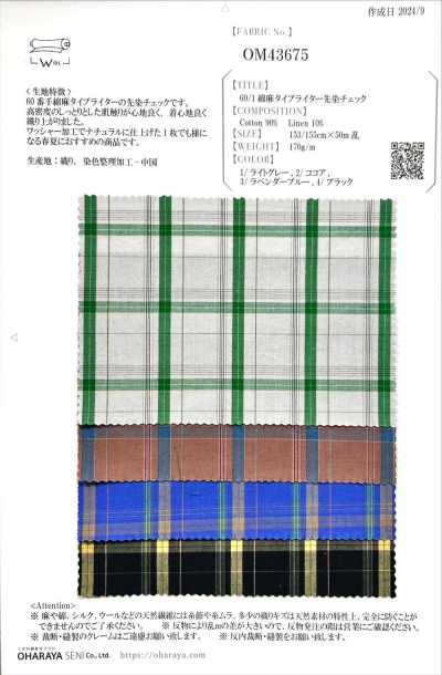 OM43675 60/1 Cotton Lanh Typewritter Nhuộm Sợi Kẻ Caro