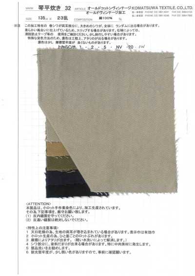 KOTOHIRADAKI-32 Cotton Vintage Cổ điển