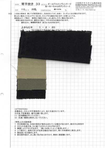 KOTOHIRADAKI-33 Cotton Vintage Cổ điển Của A~mi~chan Antique