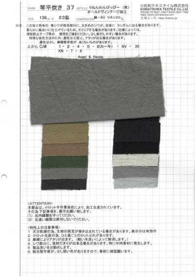 KOTOHIRADAKI-37 Đầm Liền Linen~ Xử Lý Vintage Cổ