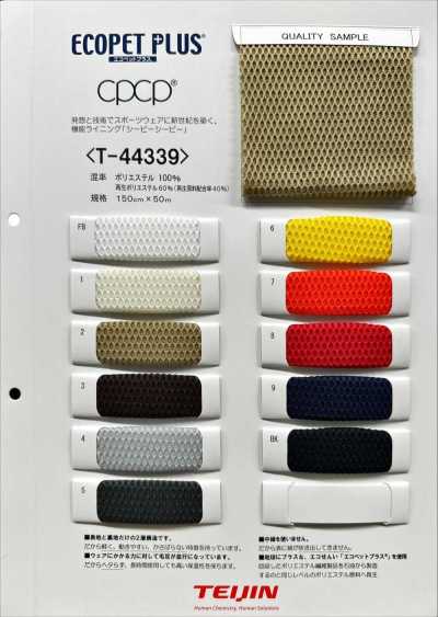 T44339 Eco Pet Plus®︎ CPCP®︎ Vải Lưới