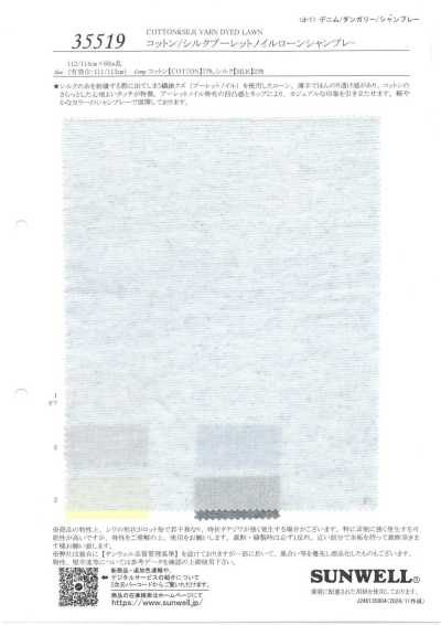 35519 Vải Cotton/lụa Bourette Noil Lawn Chambray