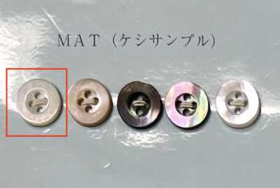 EX101MAT Cúc Vỏ Trai 4 Lỗ Có Viền Takase Mờ