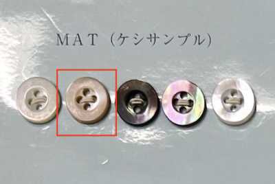 EX201MAT Cúc Vỏ Trai Takase Màu Be, Mặt Trước 4 Lỗ, Mờ