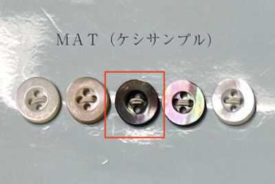 EX501MAT Cúc Ngọc Trai đen 4 Lỗ Có Viền, Mờ