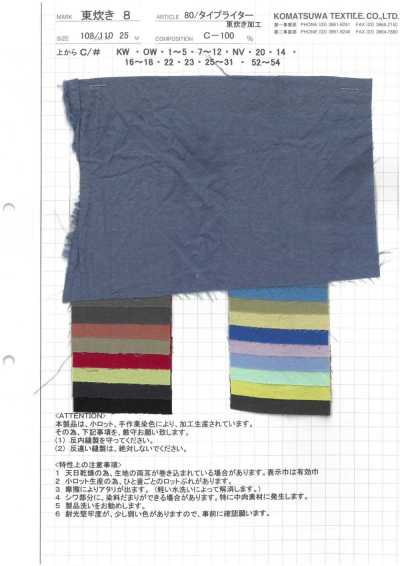 AZUMADAKI-8 80/vải Cotton Typewritter Xử Lý AZUMADAKI