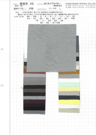 AZUMADAKI-45 80/ Vải Cotton Typewritter Xử Lý AZUMADAKI