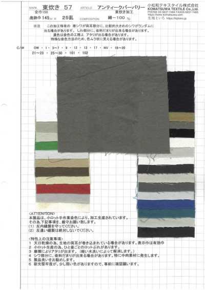 AZUMADAKI-57 Burberry Cổ điển Xử Lý AZUMADAKI
